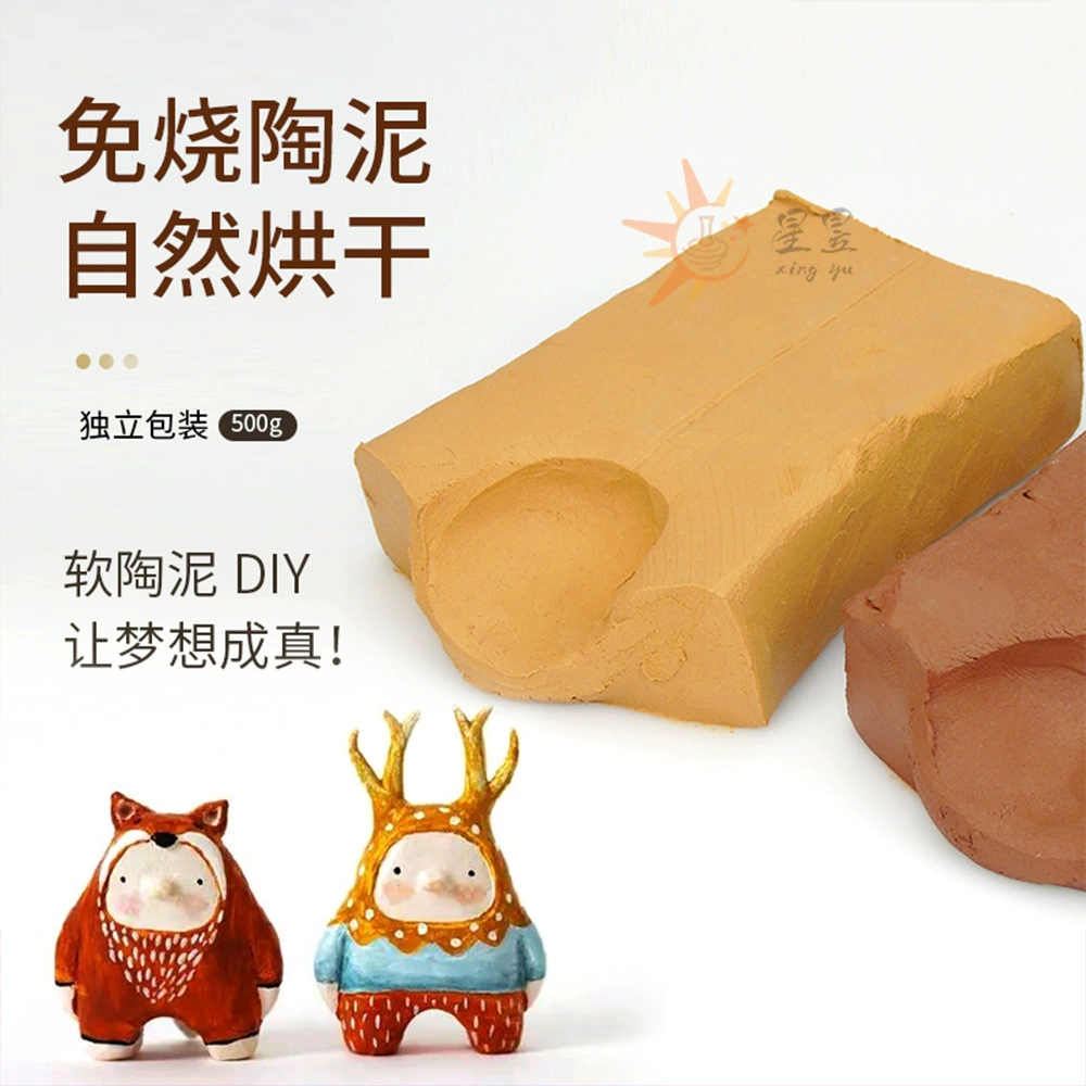 Jingdezhen керамическая глина каолин Clane фиолетовый песок глина фарфор керамика керамическая глина ручная гончарное обучение глина