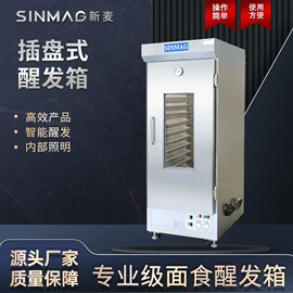 肉品加工设备;食品烘焙设备;食品杀菌设备