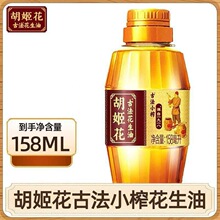 �������ŷ�Сե������158MLСƿ�b����Ұ��ʳ���ͼ��lζ��ʳ����