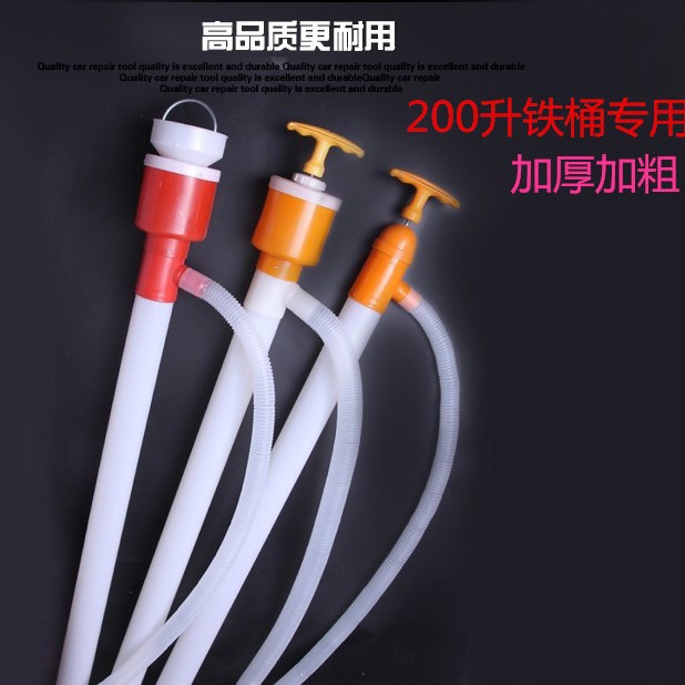200升油桶抽油器手拉式抽液器塑料油抽 油吸油管虹吸泵手动抽油泵
