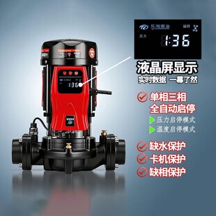 380vȫ�Ԅӟ�ˮ�ܵ�ѭ�h������ʽ��ů��ѭ�h������������偠t220v