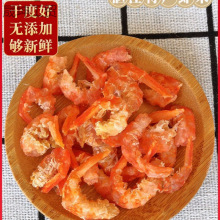 【工厂直销]霞浦特产大虾虾米海米虾皮无盐淡干小虾干特级海鲜干