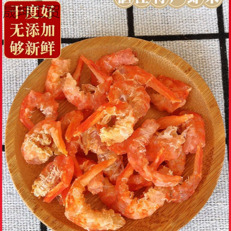 【工厂直销]霞浦特产大虾虾米海米虾皮无盐淡干小虾干特级海鲜干
