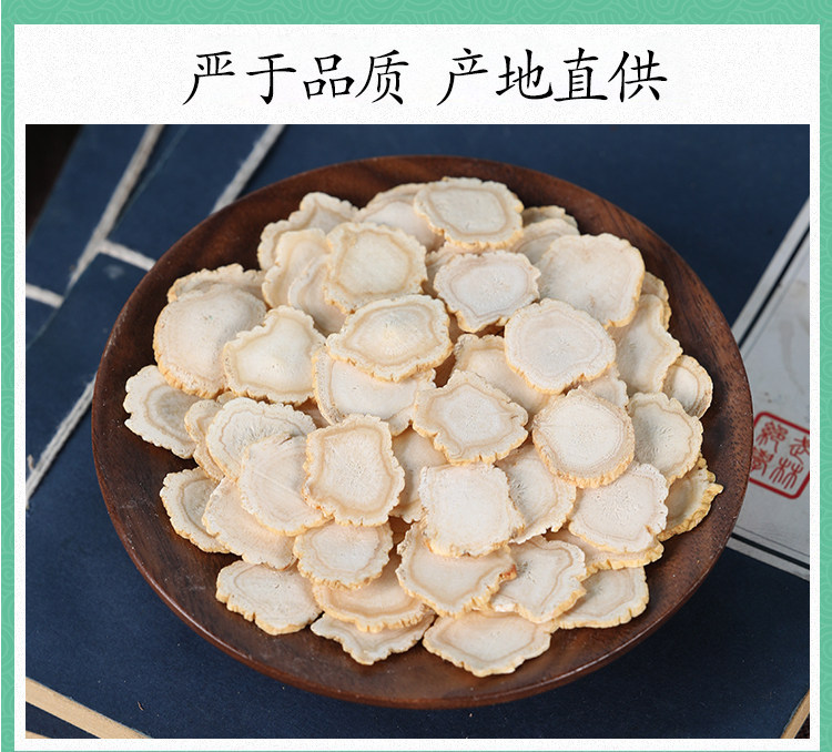 White Ginseng Slices Bai Shen Sheng Sun Dried Asian Ginseng Root for Tea and Decoction 500g preparation