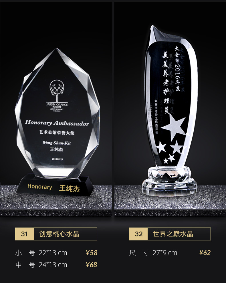 水晶系列-0219-B_05