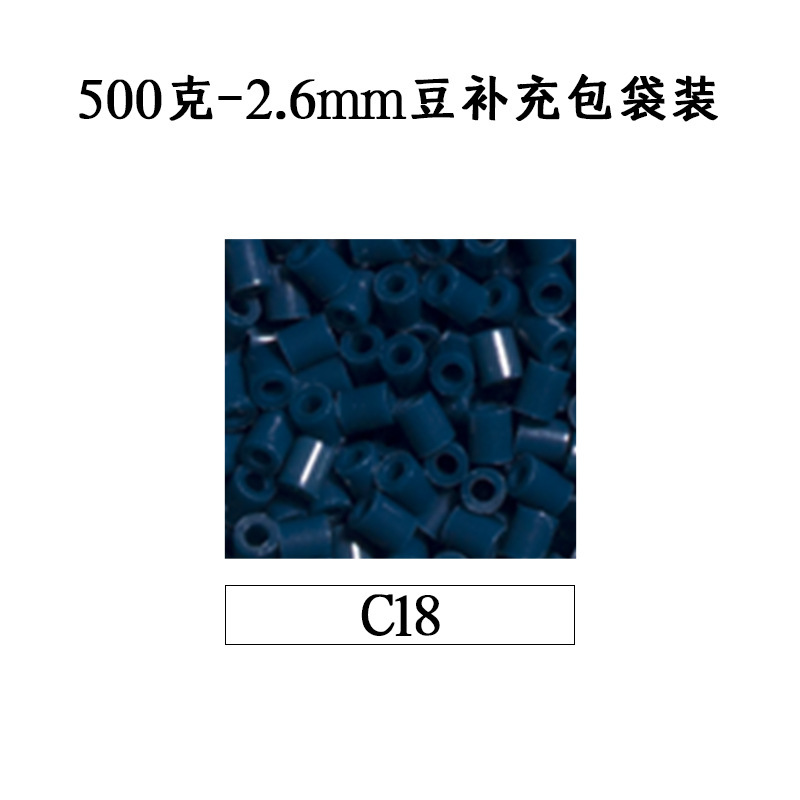 ピンドウメーカー ピンドウ卸売 フルカラーピンドウ 2.6mm 小豆 知育 DIY おもちゃ 500g 補充パック フュージョンピンドウ|undefined