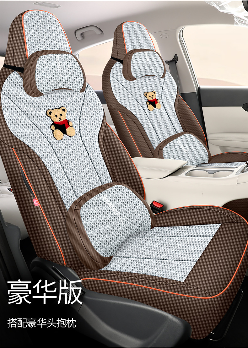 2026 MG4 Special Car Seat Cushion, All-Season Full-Coverage Seat Cover, Breathable Linen Seat Cover