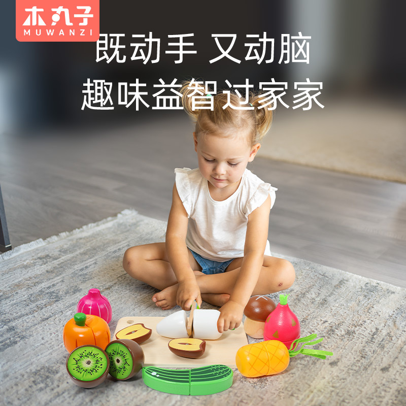 Montessori Early Education Children's Simulation Fruit Chie Le Toys Madera portátil Juego de corte de verduras magnético en caja