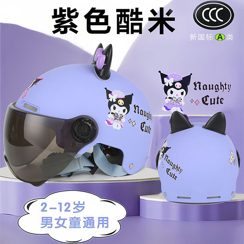 New national standard 3c certification children's helmet girls boys baby electric battery car motorcycle safety helmet half helmet