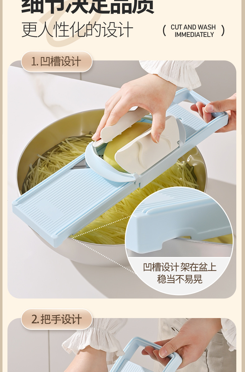 Clong Jiang Household Grater Vegetable Slicer Potato Shredder Specialized Canteen Grater Board Radish Shredder