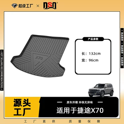 Trunk Mat — X70L/X70 Plus/X70M/70S Trunk - 18-25-years-jietu-x70-5-seat6-seat7-seat-trunk-mat-tpe-material-waterproof-bag-rolled-up-for-delivery