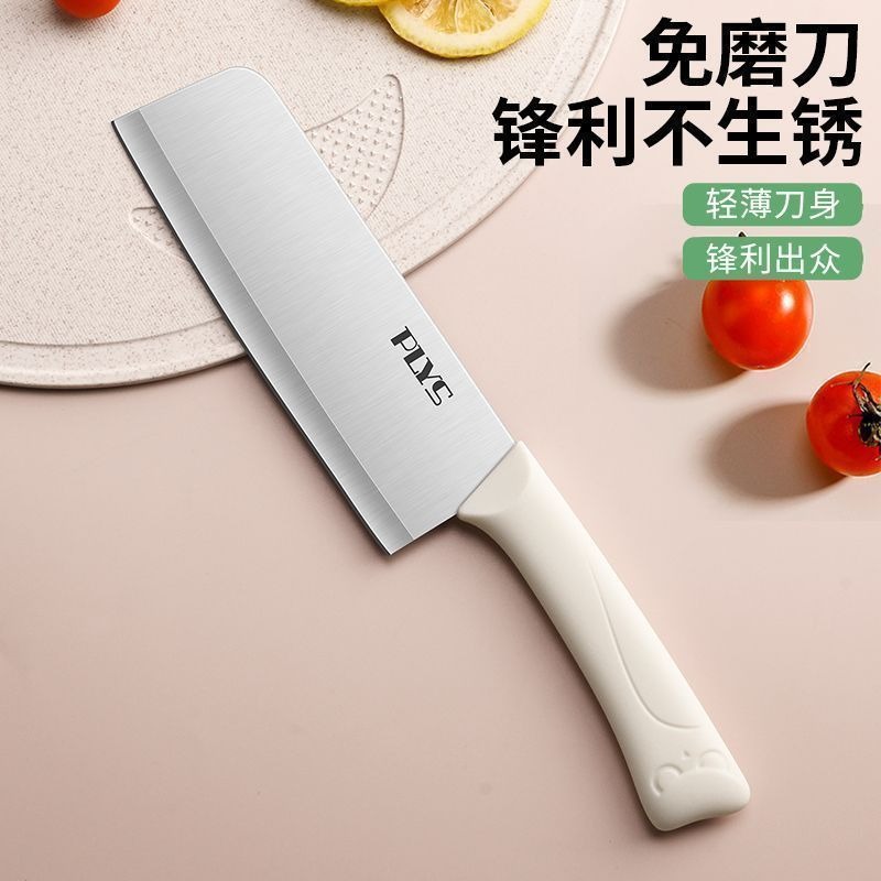 Cuchillo de frutas cuchillo de cocina doméstico de acero inoxidable cuchillo de cocina cuchillo de cocina ligero cortador de carne
