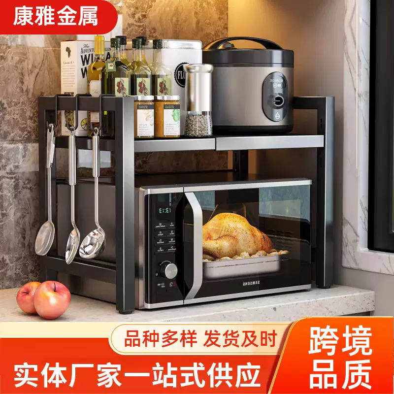 家用台面双层储物收纳架可伸缩微波炉层架烤箱厨房置物架电饭煲