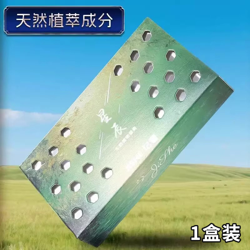 车载香薰固体香薰|undefined