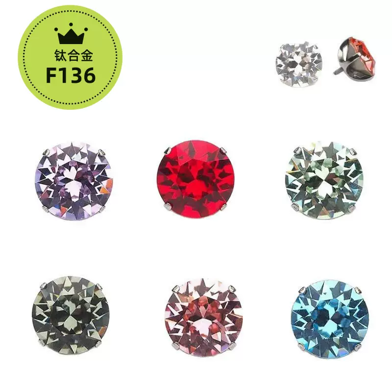 F136钛圆底华子耳钉施华洛耳骨钉G23钛合金穿刺饰品唇钉配件锆石