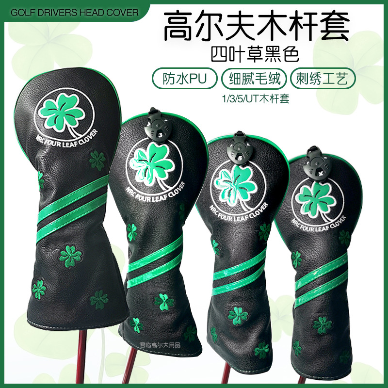 �߶���ľ������Ҷ�ݴ����ͷ�׷�ˮPU������1/3/5/UT���׺ڰ�2ɫ