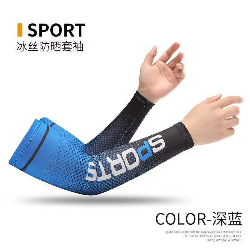 Gradient summer ice silk sun protection sleeves for men and women, suitable for cycling, driving, and outdoor UV protection