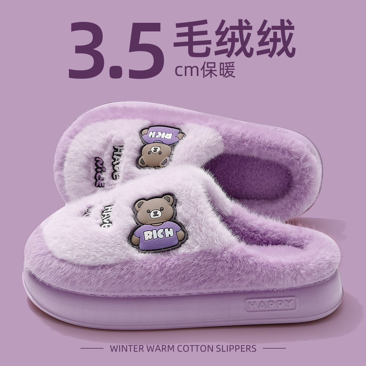Zapatillas de algodón para mujeres invierno 2025 nuevo estilo interior de dibujos animados antideslizantes peluche de algodón de fondo grueso invierno