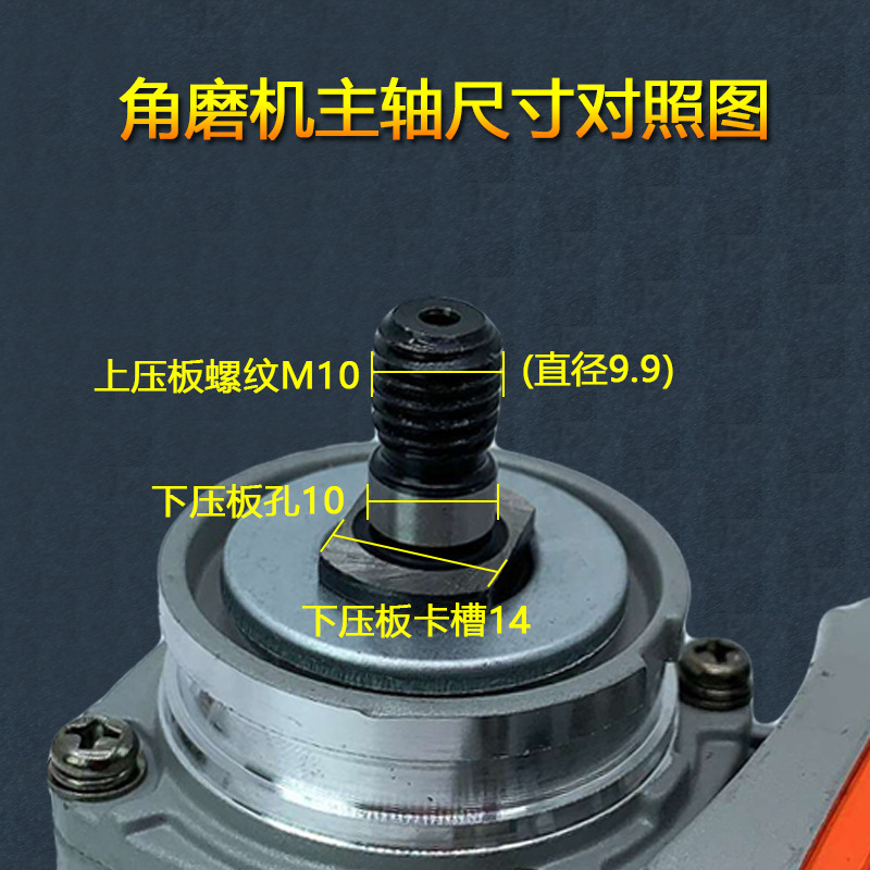 New angle grinder pressure plate upper and lower clamp hand grinder…