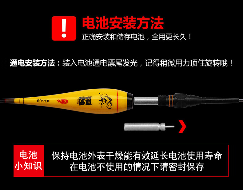 夜烛——XP纳米电子漂_08.jpg