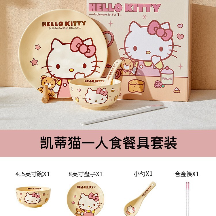 サンリオ クリーム風 一人用4点セット 可愛いハローキティ メロディ食器セット 高品質 家庭用|undefined