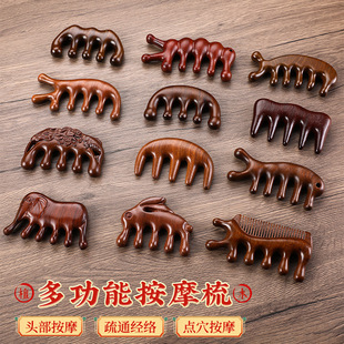 Sandalwood Massage Comb Head Meridian Comb Portable Small Wooden Sandalwood Comb Souvenir Rib Comb Wooden Comb