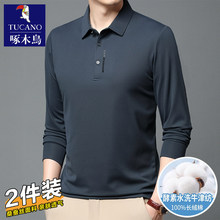 ��ľ�B��ʿ�L��t���ﶬ��polo�����I����ְ��b��ɫ���e�w��