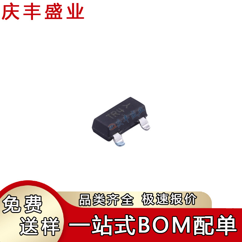 NTR4101PT1G 丝印TR4 封装SOT-23 P沟道 3.2A/20V 场效应管芯片