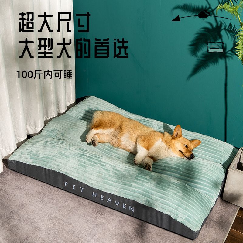 Alfombrilla para perros para dormir, caseta para perros, universal para mascotas extraíble y lavable para todas las estaciones