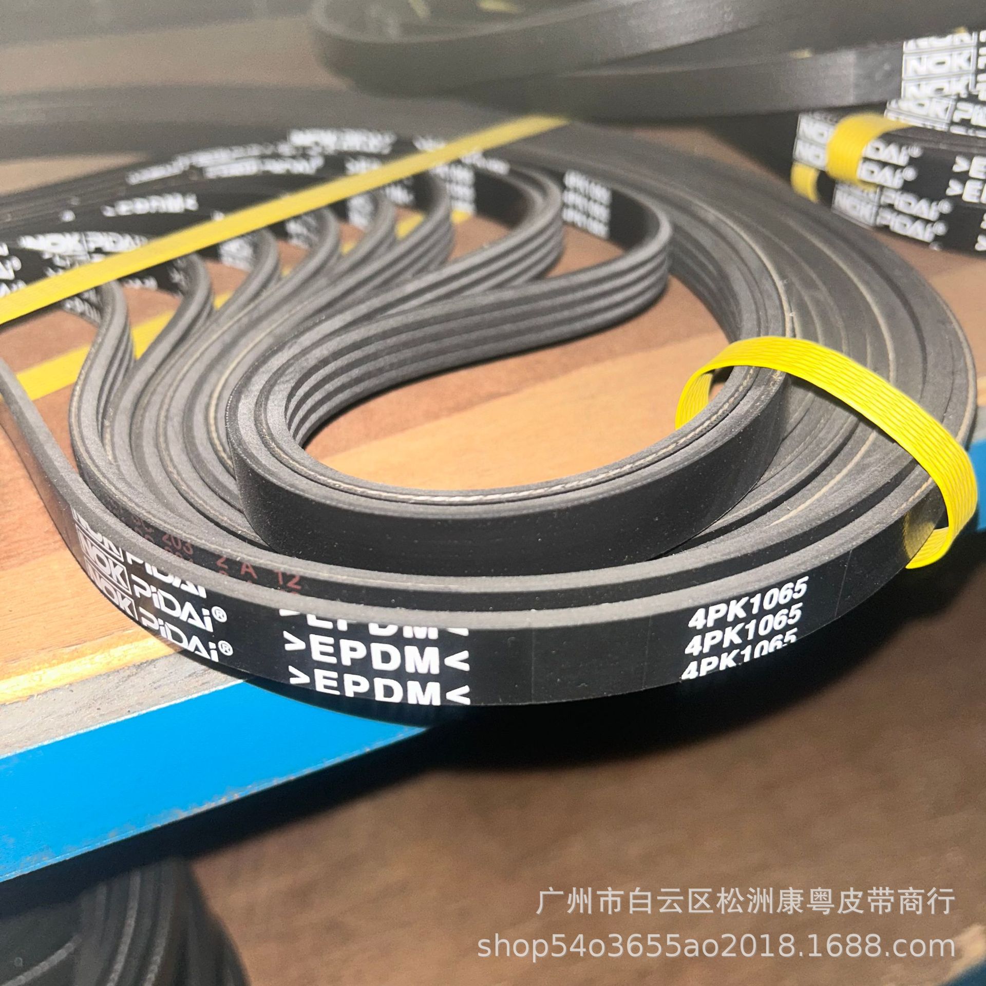 4Pk1065/Automobile Transmission Belt/Multi-Ribbed Belt/Pk Belt/Epdm Belt Manufacturer