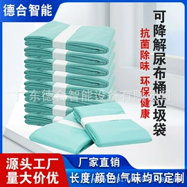 垃圾袋;宠物拾便袋;垃圾桶