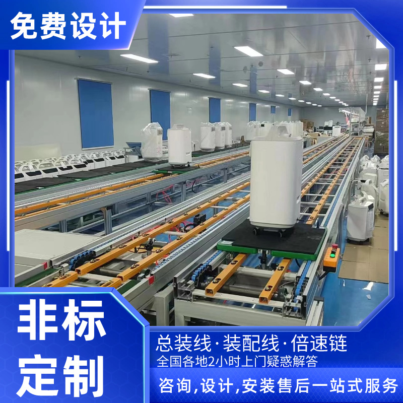 自由调节触摸屏小型氧气仪上下循环倍速链流水线免费设计制作