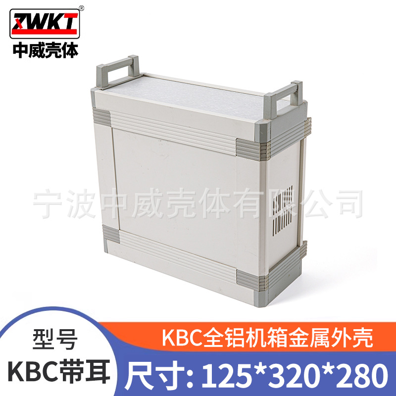 125*320*280  豪华全铝机箱  高档仪表机箱  仿欧洲机箱