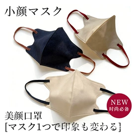 一次性日用口罩