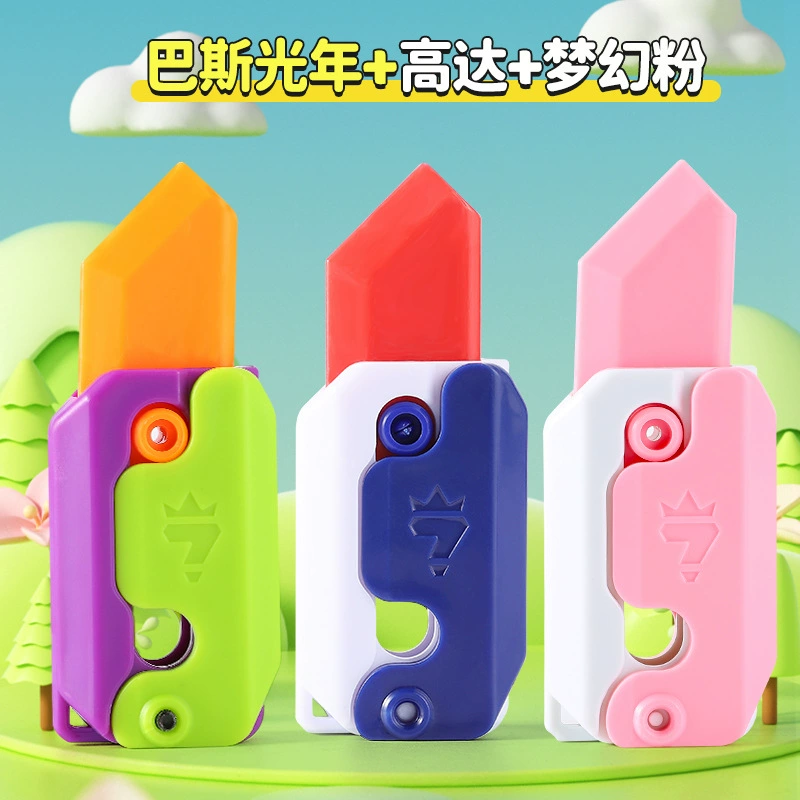 Игрушка-морковь для мальчиков, Кинг-Конг, интернет-хит, 3D