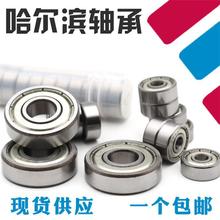 ��򱡱����6900Z ZZ  62900�ھ�10mm�⾶22��6mm