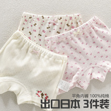 1��3��2������100%���ރ�ͯ��ѝŮ����͸��ȫ�ތ���ƽ�ǃ�ѝŮͯ