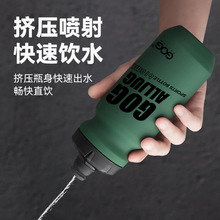 GOG�T������ˮ��ˮ�� �¿�ɽ�ع�·����܇�D��610ml�\�ӑ���ˮ��