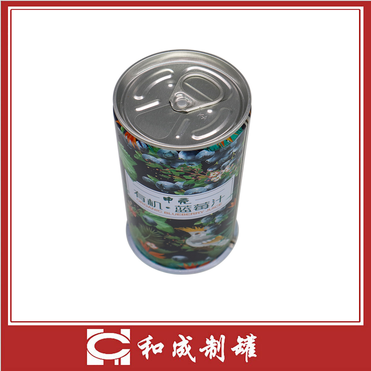 厂家供应250毫升饮料罐头 马口铁易拉罐  圆罐 彩印罐 食品罐