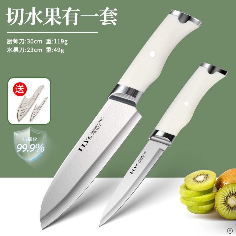 Cuchillo de cocina Yangjiang cuchillo de cocina cuchillo de frutas