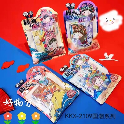 暖贴 自发热暖宝宝贴大量批发暖贴冬季暖宝宝贴发热贴 暖贴暖身贴