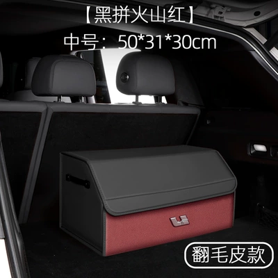 Car table board: Special Car Storage - suede-leather-model-black-and-volcanic-red-medium-size-503130cm-ideal-standard