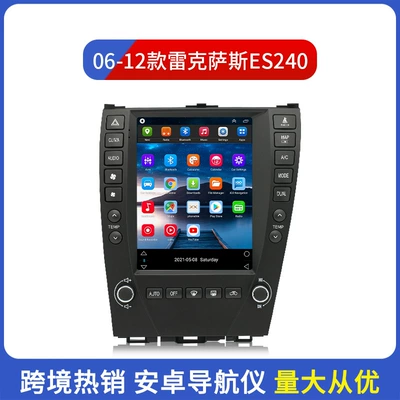 Suitable for 06-12 Lexus ES240 ES350 ES330 Android Bluetooth reversing Image Navigator