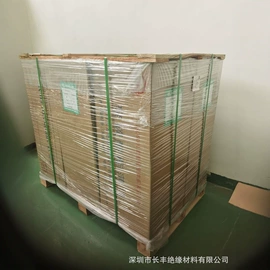 绝缘纸;绝缘板;绝缘带