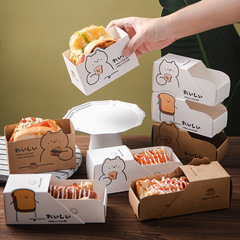 ネットレッド引き出しサンドイッチ包装箱ハンバーガー弁当箱朝食厚卵焼きトースト包装箱焙煎西点
