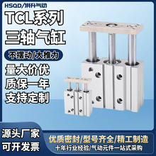 ���S���TCL12/16/20/25/32/40/50/63-25X30*50X75*100X125X175S