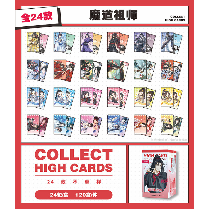 악마의 총대주교 [24개/박스]