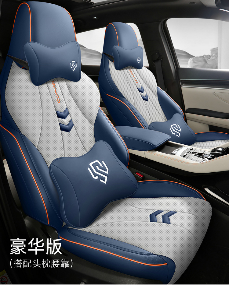 Byd Song Pro Crown J Version Special Car Seat Cover for All Seasons Fully Surrounded Seat Cover Glory Version Seat Cushion