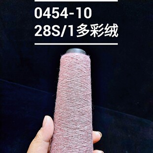 ��0454-10��28s�ιɶ�ʽqë���طN����ʽ��ᘿ�������ᘷ��