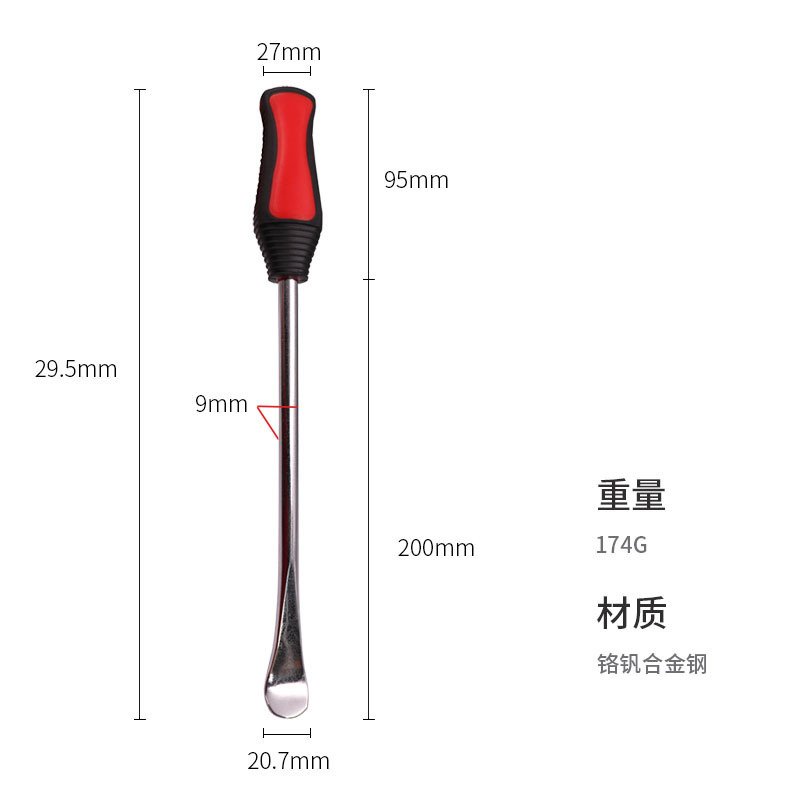 Pry Bar, Pry Stick, Special Steel Multi-Functional Motorcycle Tire Pry Bar, Tire Lever, Tire Removal Rod, Specialized Auto Repair Tool
